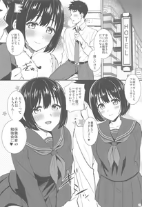 Page 91 of Kakozukushi 2 - preview thumbnail