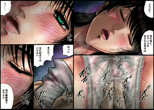 Page 16 of 欲望回帰第494章-貧乳女子大生を睡眠薬で昏睡させてヤリタイ放題inヌーブラ地味っ娘- - preview thumbnail