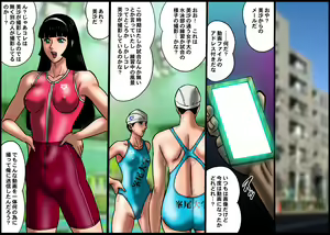 Page 2 of 欲望回帰第487章-彼女【地獄】イカせ1彼氏Quiz間違えたら即執行- - preview thumbnail