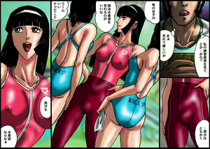 Page 3 of 欲望回帰第487章-彼女【地獄】イカせ1彼氏Quiz間違えたら即執行- - preview thumbnail