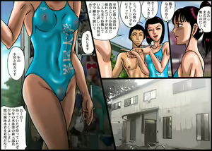 Page 14 of Yokubou Kaiki Dai 343 Shou -Ura Circle Gasshuku Shinjin Monzetsu Acme Moutokkun- - preview thumbnail