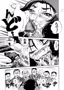 Page 147 of Hamichichi Oneesan ~Kinyoubi wa Hentai~ - preview thumbnail