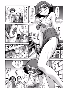 Page 182 of Hamichichi Oneesan ~Kinyoubi wa Hentai~ - preview thumbnail