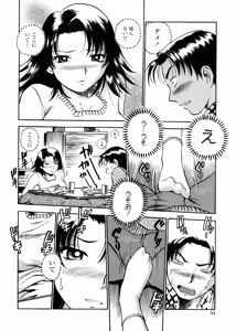 Page 52 of Hamichichi Oneesan ~Kinyoubi wa Hentai~ - preview thumbnail
