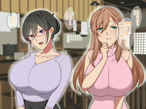 Page 164 of Sensei wa Boku no SeFri ~Oni Kyoushi Kisaragi-sensei Hen~ - preview thumbnail