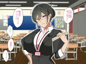 Page 223 of Sensei wa Boku no SeFri ~Oni Kyoushi Kisaragi-sensei Hen~ - preview thumbnail