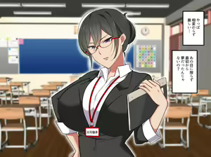 Page 224 of Sensei wa Boku no SeFri ~Oni Kyoushi Kisaragi-sensei Hen~ - preview thumbnail