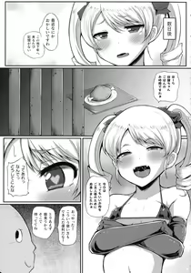 Page 134 of 2D Comic Magazine Mesugaki Saimin Seisai Ecchi! - preview thumbnail