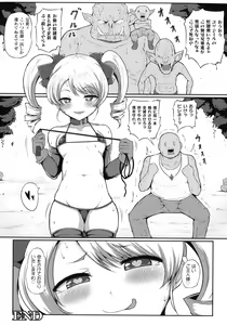Page 143 of 2D Comic Magazine Mesugaki Saimin Seisai Ecchi! - preview thumbnail