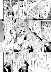 Page 157 of 2D Comic Magazine Mesugaki Saimin Seisai Ecchi! - preview thumbnail