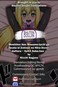 Page 90 of Moshimo Ano Musume-tachi ga Anata niZzokkon no Niku Doreidattara ~ Ko〇 Suba-hen ~ - preview thumbnail