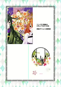 Page 10 of Web ibento tenji-hin (manga to chotto irasuto)[ fate grand order )sample - preview thumbnail