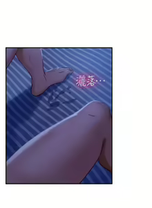 Page 375 of A Twisted Day - preview thumbnail