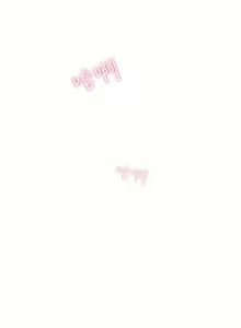 Page 379 of A Twisted Day - preview thumbnail