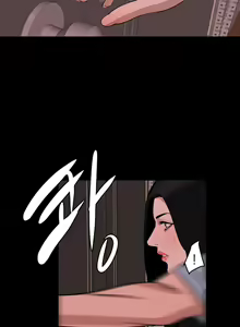 Page 138 of Don't be like this son-in-law - preview thumbnail