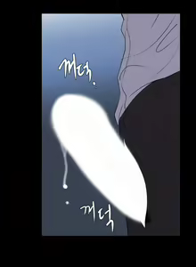 Page 213 of Don't be like this son-in-law - preview thumbnail