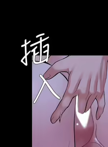 Page 508 of Don't be like this son-in-law - preview thumbnail