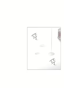 Page 665 of Touch to Unlock - preview thumbnail