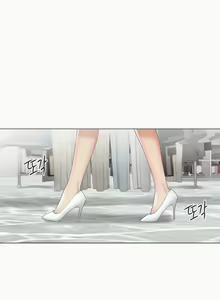 Page 763 of Touch to Unlock - preview thumbnail