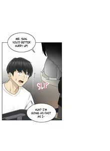 Page 1122 of Touch to Unlock - preview thumbnail