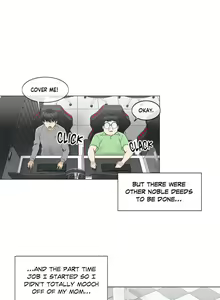 Page 1397 of Touch to Unlock - preview thumbnail