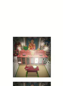 Page 1648 of Touch to Unlock - preview thumbnail