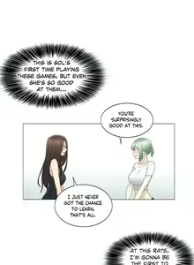Page 1673 of Touch to Unlock - preview thumbnail
