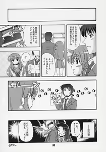 Page 37 of HaruhiX - preview thumbnail