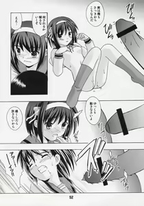 Page 51 of HaruhiX - preview thumbnail