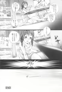 Page 124 of Shoujo Fuu - preview thumbnail