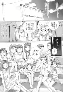 Page 127 of Shoujo Fuu - preview thumbnail