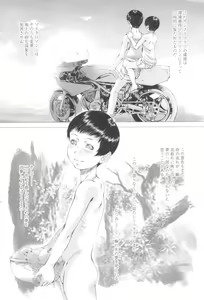 Page 135 of Shoujo Fuu - preview thumbnail