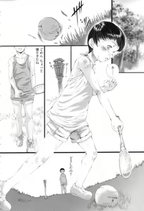 Page 136 of Shoujo Fuu - preview thumbnail