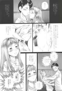 Page 157 of Shoujo Fuu - preview thumbnail