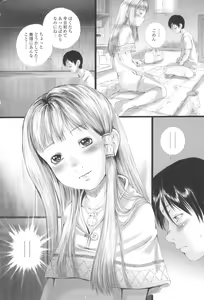 Page 170 of Shoujo Fuu - preview thumbnail