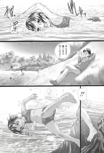 Page 59 of Shoujo Fuu - preview thumbnail