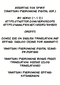 Page 29 of Oshikake Youko-sama | Assertive Fox Spirit - preview thumbnail