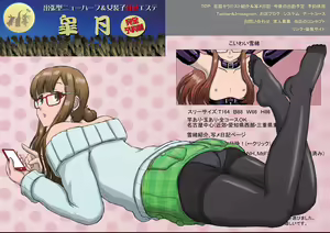 Satsuki 2 - hentai manga cover image