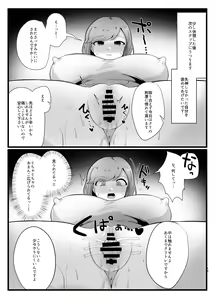 Page 15 of Fusigi Na Saimin Clit Trainig - preview thumbnail