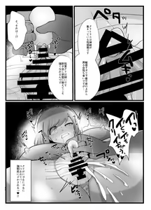 Page 16 of Fusigi Na Saimin Clit Trainig - preview thumbnail