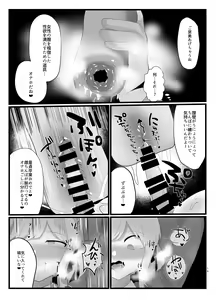 Page 20 of Shoujou, Deka Clit Jirashi Seme Sareru - preview thumbnail