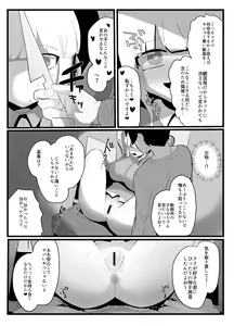 Page 5 of Shoujou, Deka Clit Jirashi Seme Sareru - preview thumbnail