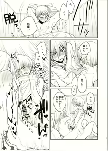 Page 25 of Enjoy your vacation! - preview thumbnail