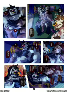 Page 28 of Generals Secret Meeting - preview thumbnail