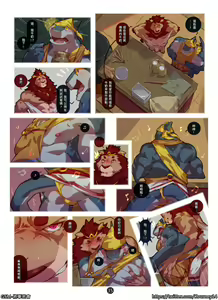 Page 36 of Generals Secret Meeting - preview thumbnail