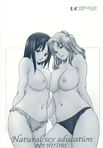 Page 149 of Tennen Seikyouiku - Natural sex education - preview thumbnail