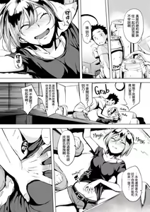 Page 102 of Harenchi. [Chinese] [Decensored] v2 (decensored) - preview thumbnail