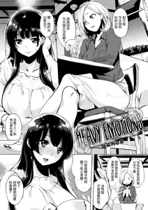 Page 181 of Harenchi. [Chinese] [Decensored] v2 (decensored) - preview thumbnail