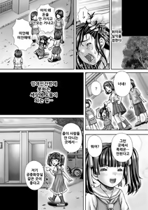 Page 20 of Bully Hunt - preview thumbnail