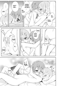 Page 13 of Tsuki ni Kazaseba | Holding You On The Moon - preview thumbnail